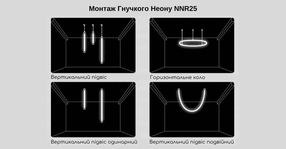Flexible neon D25mm 24V IP65 14,4W 950Lm neutral white 4000K 5m